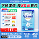 愛他美（Aptamil）德國愛他美經(jīng)典藍(lán)罐易樂罐嬰幼兒奶粉800G 【新客開罐都可退】經(jīng)典pre段 800g