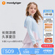 moodytiger兒童冰皮衣夏季男童防曬服涼感透氣薄款女童防曬衣撞色防蚊皮膚衣