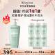 卡詩(shī)雙重功能洗發(fā)水500ml氨基酸無硅油去油清爽凈油蓬松柔順
