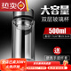 VIERUODIS德國(guó)進(jìn)口品質(zhì)大容量玻璃杯雙層隔熱男士水杯透明茶杯保溫 雙冠本色加厚+杯套 500ml