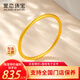 愛(ài)戀（AILEND）黃金手鐲金鐲子古法素圈999足金手鐲送媽媽送女友送老婆生日禮物 古法半實(shí)心手鐲 約20克 圈號58