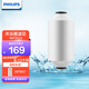 飛利浦（PHILIPS） 凈水器家用 冷熱水沐浴過(guò)濾器 嬰兒沐浴護膚 淋浴熱水過(guò)濾器水龍頭噴頭 WP3924 沐浴器濾芯