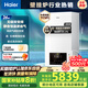 海爾（Haier）無(wú)級(jí)雙變頻超一級(jí)能效冷凝靜音燃?xì)獗趻鞝t天然氣采暖爐熱水器地暖五點(diǎn)恒溫以舊換新LL1PBD26-JN7