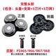 適用飛科電動(dòng)剃須刀刀頭配件FS901 903 907 927 921卡門(mén) 頭蓋刀架 FS965/966/967/968【整個(gè)頭部】 保