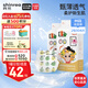爽然小畫(huà)家air紙尿褲M(mǎn)52片*2包輕薄透氣尿不濕【品牌直供 安心品質(zhì)】