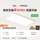簡(jiǎn)頓全光譜無(wú)縫護眼吸客廳吸頂燈4代pro超薄現代簡(jiǎn)約政府補貼包安裝