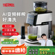 膳魔師（THERMOS）榨汁機(jī)原汁機(jī)渣汁分離小型國(guó)家補(bǔ)貼NFC果汁機(jī)家用大口徑全自動(dòng)多功能好清洗水果蔬菜大容量打汁機(jī) 【大屏AI變頻鮮榨】月光白
