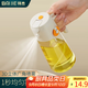 拜杰霧化噴油壺噴倒一體玻璃濾油壺調料瓶醋壺一鍵開(kāi)合不銹鋼油嘴白色