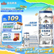 青島啤酒（TsingTao）全麥白啤原麥汁濃度11°P整箱裝 330ml*24聽 七夕送禮