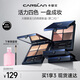 卡姿蘭（Carslan）大眼睛活力四色眼影盤粉質(zhì)細(xì)膩不飛粉不掉色 02淺茶琥珀5.5g 禮物