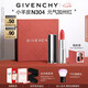 紀梵希（Givenchy）【代言人同款】小羊皮N304加州紅色口紅唇膏七夕情人節禮物女