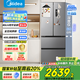 美的（Midea）【國(guó)家補(bǔ)貼至高20%】MR-417WFPE銀法式多門(mén)四開(kāi)門(mén)嵌入式60CM超薄嵌入式一級(jí)雙變頻家用電冰箱 MR-417WFPE 流蘇銀