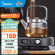 美的電陶爐家用做飯炒菜用 大功率電磁爐電陶爐一套帶鍋 戶(hù)外露營(yíng)小型圍爐煮茶器電火鍋陶瓷爐不挑鍋具 【巖武灰 | 紅外加熱】單機 8檔火力調節