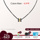 凱文克萊（Calvin Klein）官方CK轉(zhuǎn)運珠男士項鏈送男友黑色&淺金色35000259七夕禮物