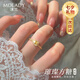 沫蘭小方糖S925銀戒指女黃金色單戒表白求婚生日七夕情人節禮物送女友