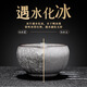 巫記黑冰主人杯冰裂紋開片單杯個人專用茶杯功夫茶具陶瓷品茗杯大師級 黑冰主人杯-羅漢杯