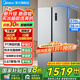 美的（Midea）570/550雙開門對開門冰箱一級能效雙變頻風冷無霜節(jié)能省電大容量家用電冰箱 冰箱家電國家補貼20% 【25年新款】一級養(yǎng)鮮全空間|570升
