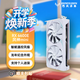 ZEPHYR全新6650XT 8G  白色雙風(fēng)扇顯卡6600XT/6600/6600E風(fēng)神MINI RX6600E 風(fēng)神MINI【龍限】