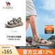 駱駝（CAMEL）涼鞋男士速干涉水透氣防滑外穿運(yùn)動(dòng)沙灘鞋女F14B162007