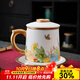 京峰閣 茶具茶杯 高檔羊脂玉瓷水杯辦公杯茶水分離陶瓷蓋杯子馬克杯送禮 海川杯-悅心花語