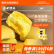 融廚玉米饅頭960g(約48個(gè) 雜糧速食 燒烤包子 兒童早餐半成品 面點(diǎn)）