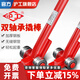 滬工 起重軸承撬棍重型消防3噸搬運撬杠特種鋼撬棒扁頭工具小坦克 5噸加厚管壁款 17