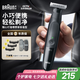 博朗【便攜出游】朱一龍同款修剪器鬢角造型電動德國進(jìn)口往復(fù)式剃須刀刮胡刀送老公男朋友生日七夕禮物