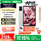 聯(lián)想平板電腦 國家補(bǔ)貼 拯救者Y700三代 8.8寸mini小平板 165Hz高刷電競 驍龍8Gen3 2.5K 12+256G白