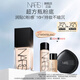 NARS超方瓶粉底液 L2 30ml 持妝不卡粉干皮潤(rùn)貼 七夕禮物送女友