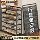 貝黎斯德德國(guó)鞋架家用門口多層簡(jiǎn)易可折疊免安裝鞋柜出租房經(jīng)濟(jì)型鞋子收納 3層50cm高級(jí)黑【折疊免安裝】雙加強(qiáng)筋+支撐拉條