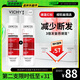 薇姿（VICHY）爆蓬紅標(biāo)洗發(fā)水豐盈蓬松無硅油生姜洗發(fā)水 強(qiáng)韌發(fā)根改善細(xì)軟塌