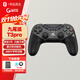 蓋世小雞自營(yíng)T3pro九尾狐無(wú)線(xiàn)游戲手柄 Swtich2 pc【T3pro九尾狐+收納袋搖桿帽套裝】開(kāi)學(xué)季男女友生日禮物