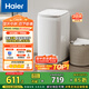 海爾（Haier）洗衣機(jī)小型全自動 迷你嬰兒內(nèi)衣洗 3KG高溫除菌超凈洗洗衣機(jī)租房一人 國家補(bǔ)貼15% XQBM30-R368