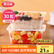 美麗雅一次性飯盒方形1000ml*30套 快餐打包盒大容量食品級(jí)便當(dāng)野餐盒