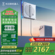 科沃斯擦窗機器人【國家補貼】W2S全能基站版自動擦玻璃噴水濕擦家用擦窗神器高層戶外擦窗戶擦玻璃神器 科沃斯擦窗機器人W2S全能基站版