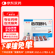 【3盒裝】[沃華]心可舒片0.31g*96片/盒