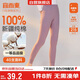 宜而爽秋冬季【一等品新疆棉】女士秋褲100%純棉保暖褲大碼打底棉毛褲女