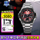 卡西歐（CASIO）【七夕】G-SHOCK GST男表 藍(lán)牙太陽(yáng)能運(yùn)動(dòng)手表送男友禮物  GST-B400AD-1A4PFT剛毅紅黑銀