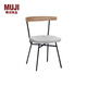無印良品 MUJI FERRET 椅子 GRAY 灰色 長51*寬47.5*高70cm