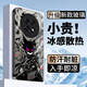 攸暮閣 適用OPPOA6Pro手機殼A6GT新款金屬漆玻璃殼A6i硅膠保護套潮牌卡通耿鬼鏡頭全包防摔硬殼高級感男 經(jīng)典黑Q-大笑小惡魔P【冰感玻璃殼】 OPPOA6GT