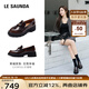 萊爾斯丹萊福家族2025春夏新款英倫復(fù)古樂福小皮鞋單鞋女45302 復(fù)古棕 BRB 36 （230mm）