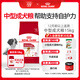 皇家狗糧 成犬狗糧 犬糧 寵物 中型犬 M25 全價犬糧 12月 15KG