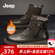 Jeep吉普馬丁靴男冬季新品加絨高幫雪地靴皮面舒適軟底工裝棉靴子男 加絨-卡其色(運動(dòng)碼) 41
