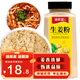 修年堂 生姜粉500g/瓶 純干姜粉 三伏天姜茶烹飪?nèi)バ褥覝{(diào)料小黃姜粉