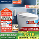 恒潔（HEGII）智能馬桶H5Pro 感應自動翻蓋舒沐洗泡沫盾無水壓限制HC0972U-305