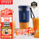摩飛電器（Morphyrichards） 便攜式榨汁機(jī)杯家用小型充電式迷你水果果汁機(jī)戶外MR9600 藍(lán)色標(biāo)配