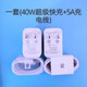 華為（HUAWEI）原裝充電器HW-100400C01  電源 40W 充電線(xiàn) Mate40 P40 Pro套裝 型號HW-100400C01一套