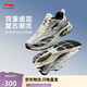 李寧扶搖 2.0v2跑步鞋男鞋透氣復古老爹鞋運動(dòng)鞋ARXV001