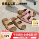 百麗（Belle）周雨彤楊迪同款吐司拖1代升級(jí)版女外穿勃肯鞋涼拖鞋A8R1DBT5 杏色-拖鞋(女款) 1代升級(jí)版 37 (235mm)