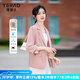 婭麗達（YERAD）高級感通勤氣質(zhì)春夏薄款西裝外套女2024新款休閑短款小西服 粉色（M0） S